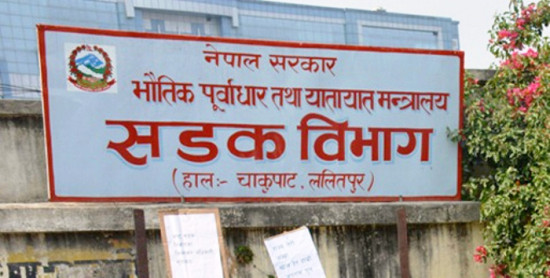 समयमै काम नगर्नेको ठेक्का तोडिँदै